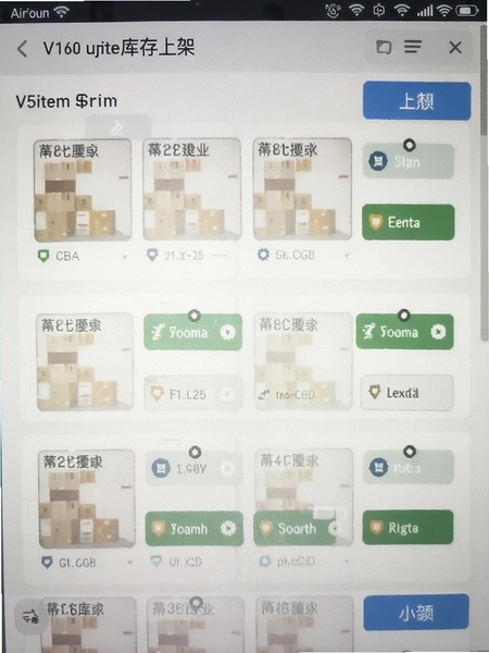 V5item����ϼܽ����ͼ