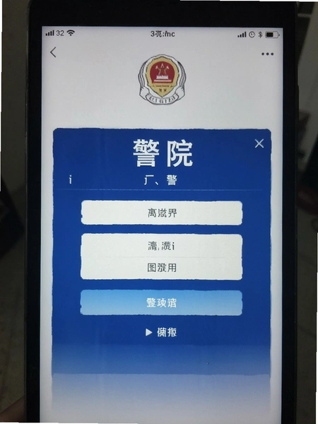 i��Ժ��¼�����ͼ