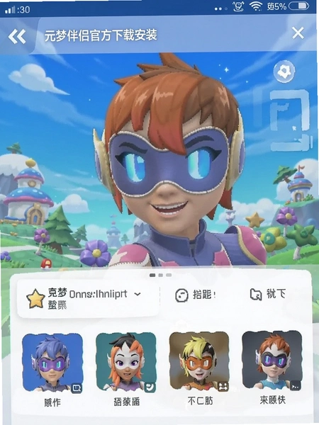 Ԫ�ΰ��¹ٷ����ذ�װ�����ͼ