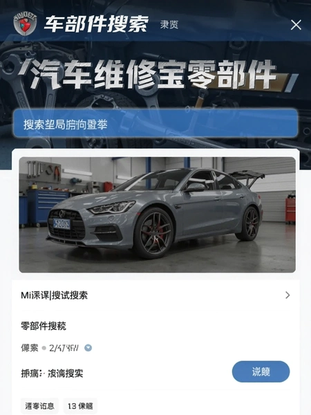 ����ά�ޱ��㲿������ҳ��