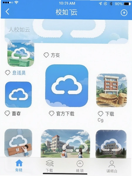 У����app�ٷ����ذ�װ�����ͼ