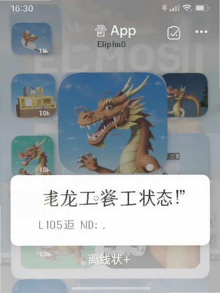 �ҵ�����App����״̬������ͼ