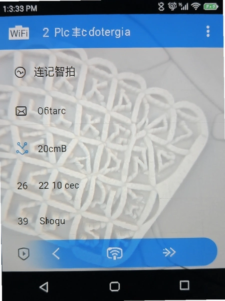 �г��������Ӽ�¼��WIFI���ý����ͼ