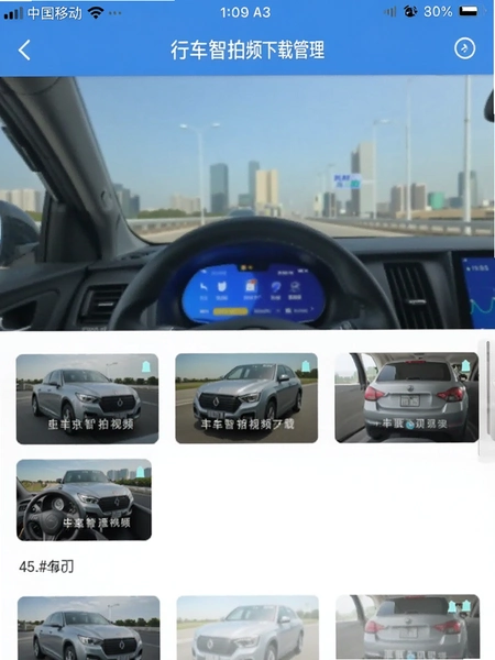�г�������Ƶ���ع��������ͼ