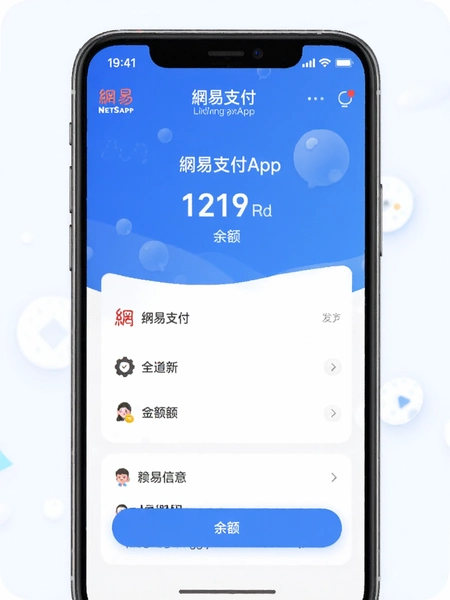 ����֧��APP��ҳ������չʾ