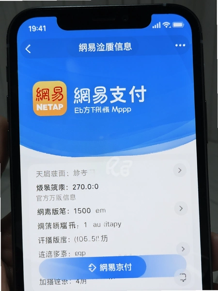 ����֧��APP�ٷ��汾��Ϣҳ��