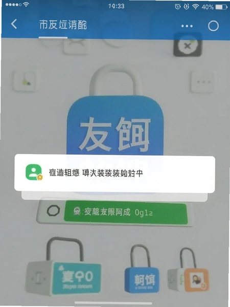 �Ѷ�app��װȨ����ʾ��ͼ