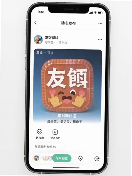 �Ѷ�app��̬����ҳ��Ԥ��ͼ