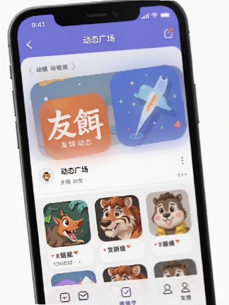 �Ѷ�app��̬�㳡ҳ��Ԥ��ͼ