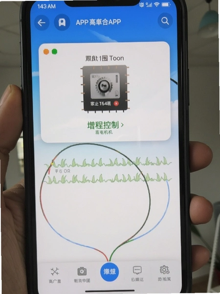 ������APPԶ�̿����������������� �ֻ���Ļ��ͼ