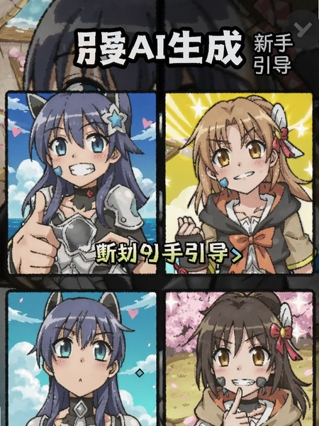 ����AI���� �������������ͼ
