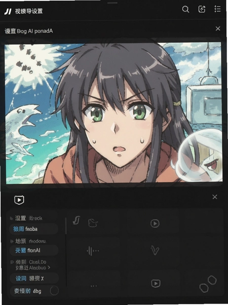 ����AI���� ��Ƶ�������ý���