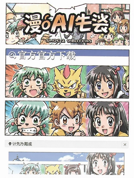 ����AI���� �ٷ�����ҳ��