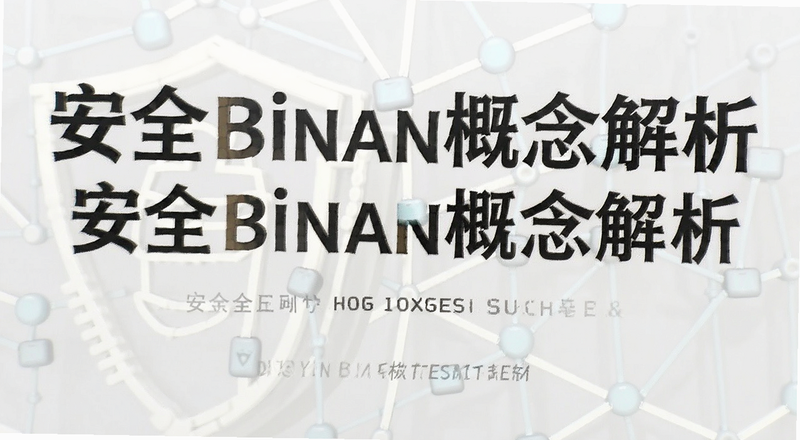 ��ȫbinan�����������ͼ