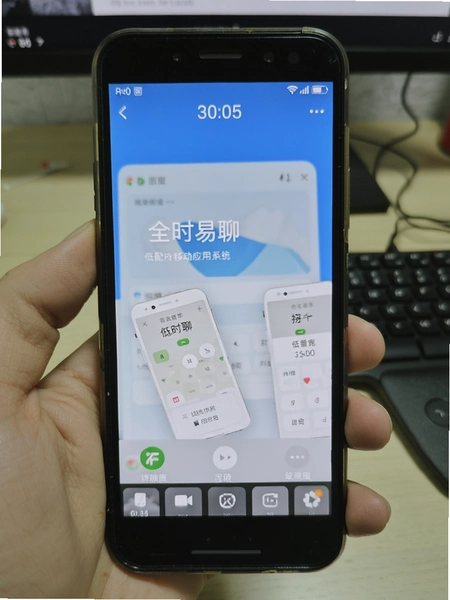 ȫʱ�����ƶ�Ӧ��ϵͳ�����ֻ����л���