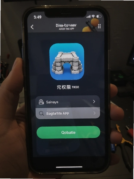 ������APP��װȨ�����ý���Ԥ��ͼ