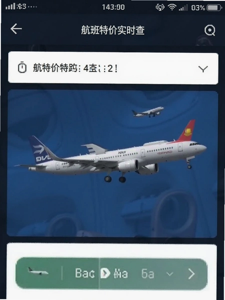 �����ؼ�ʵʱ�� �����ͼ