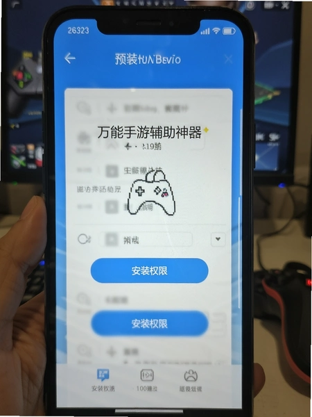 �������θ������� ��װȨ��ҳ��