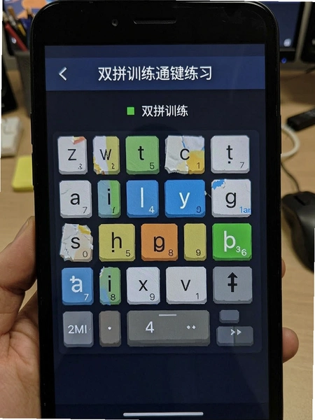 ˫ƴѵ��ͨ��λ��ϰ����