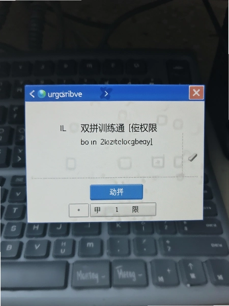 ˫ƴѵ��ͨ��װȨ�޽���