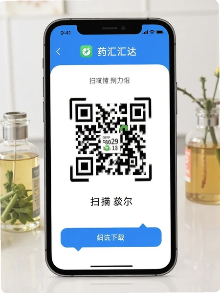 ҩ���app��ά��ɨ������ҳ��ʾ��ͼ