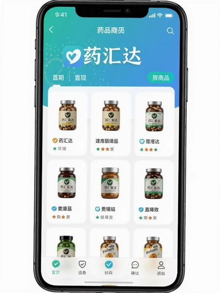 ҩ���app��ҳ��Ʒ��������ͼ