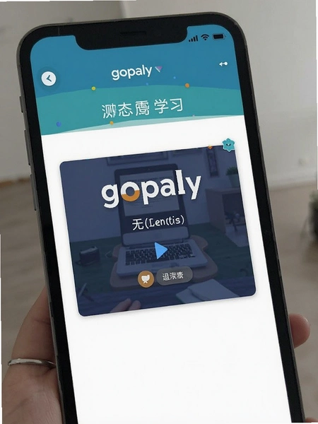 gopaly�޹��ѧϰ����