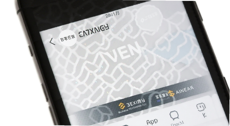 币安交易所APP界面预览图