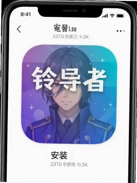 �嵼��app��װ����Ԥ��ͼ