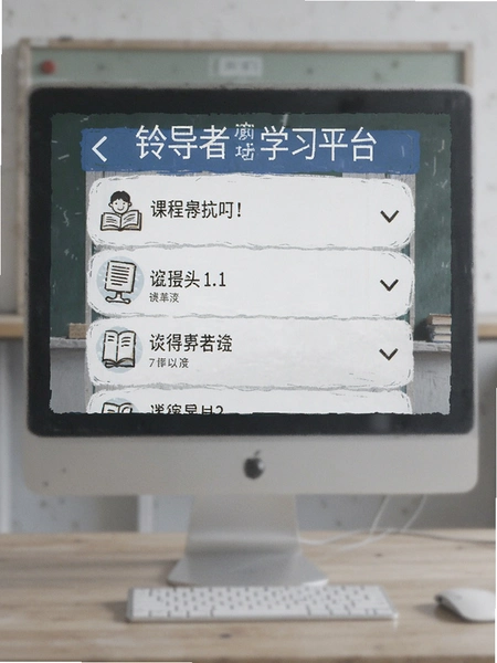 �嵼��ѧϰƽ̨�γ��б�Ԥ��ͼ