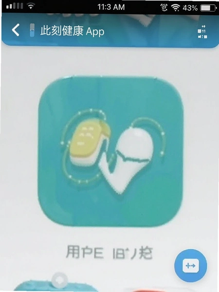 �˿̽���app�ڴ�ռ�ý�ͼ