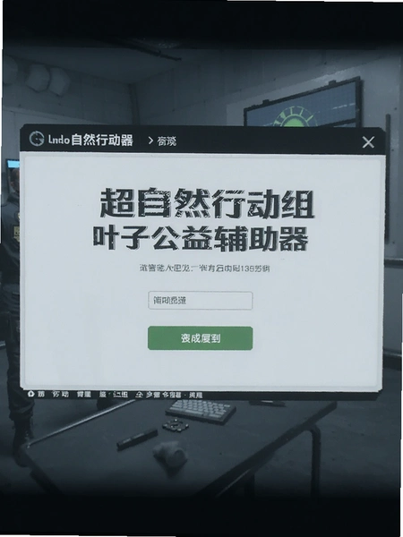 ����Ȼ�ж���Ҷ�ӹ��渨����ֱװ��׿���ͼ