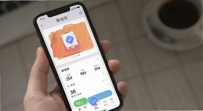 靠谱b安软件界面手机预览图