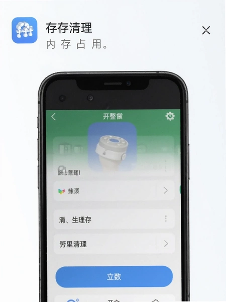 ����app�ڴ�ռ���뻺����������Ԥ��ͼ