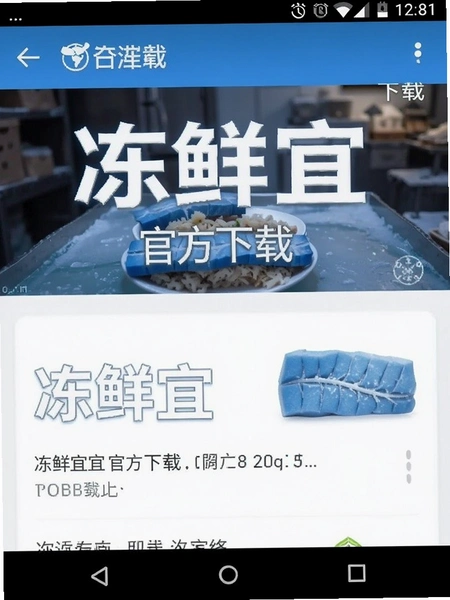 �����˹ٷ�����ҳ�氲׿�ֻ���ͼ