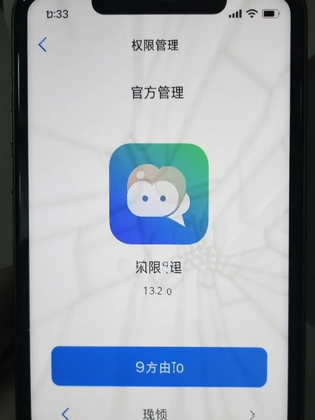 ��ָ��Ļ��תapp�ٷ������ؽ�ͼ