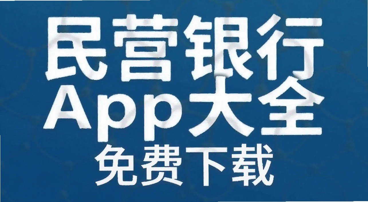 ��Ӫ����app��ȫ