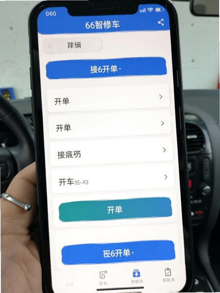 66���޽ӳ���������