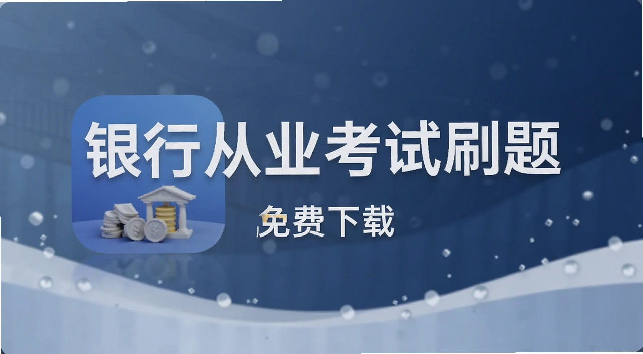 ���д�ҵ����ˢ��app