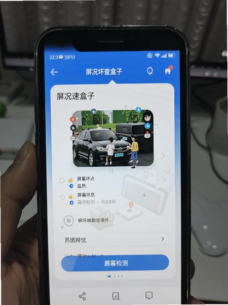 �����ٲ����app��Ѱ����ؽ�ͼ