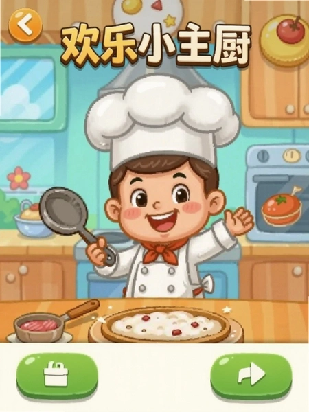 ����С�����ٷ���װ�����ͼ
