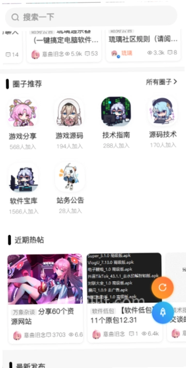 ������������app�ٷ����ͼ