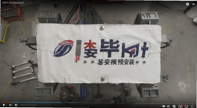 正规毕安安装过程截图预览图