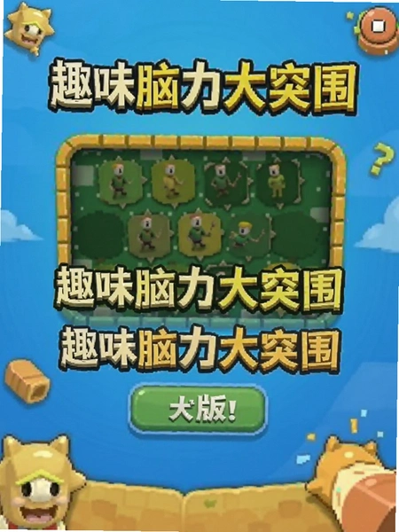 Ȥζ������ͻΧ�ٷ�ԭ�氲װ����