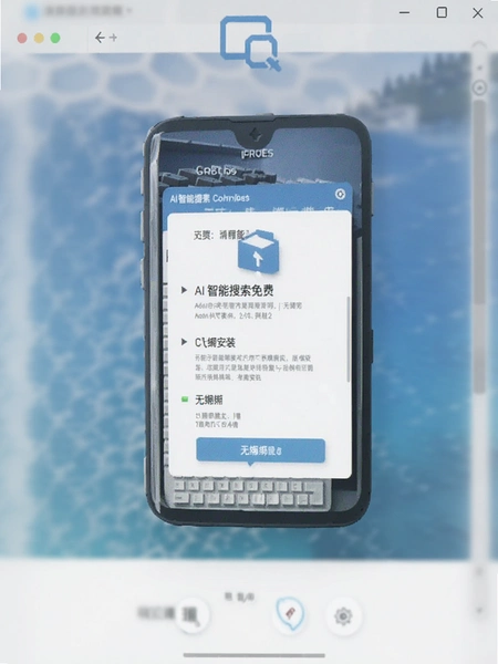 AI����������� ������װ�����ͼ