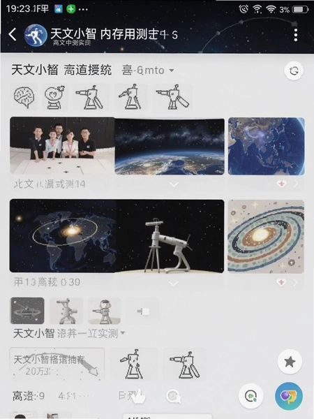 ����С���ڴ�ռ��ʵ���ͼ