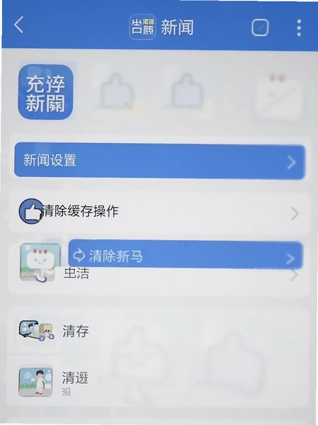 ������app����ҳ������������