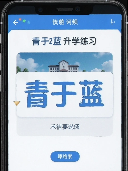 ��������ѧ��ϰҳ���޹��Ԥ��ͼ