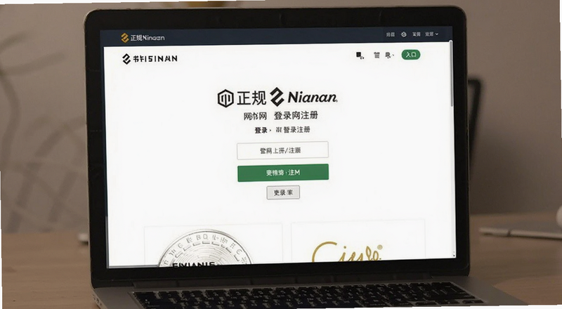 正规币安网官网首页登录注册入口界面预览图