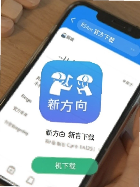 �·���APP�ٷ�����ҳ��